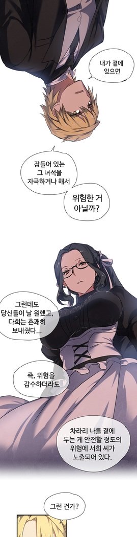 ならからなCh.0-15