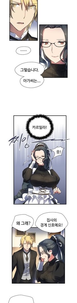 ならからなCh.0-15