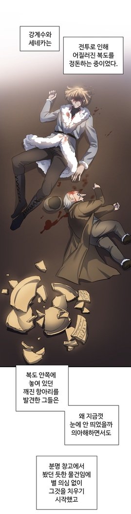 ならからなCh.0-15