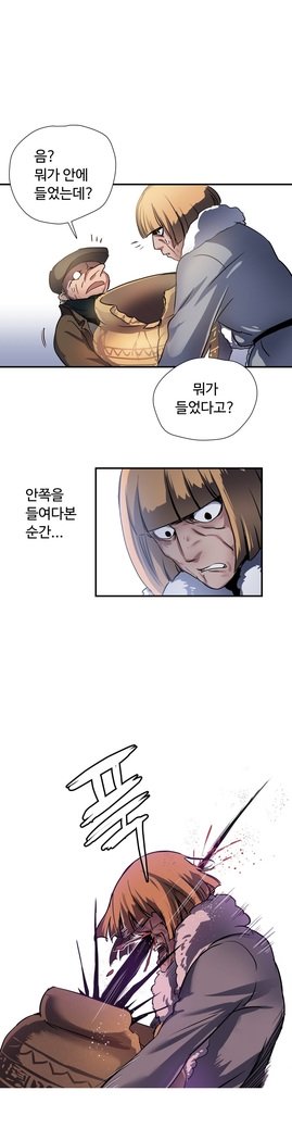 ならからなCh.0-15