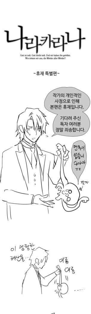 ならからなCh.0-15