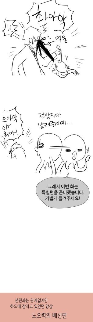 ならからなCh.0-15