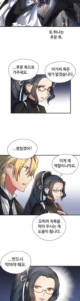 ならからなCh.0-15