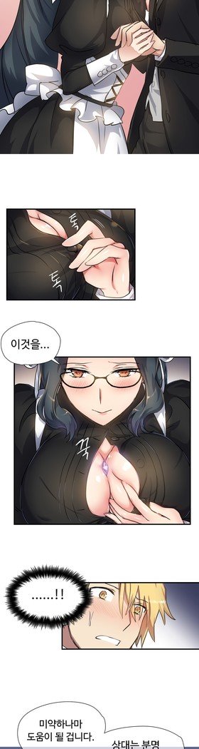 ならからなCh.0-15