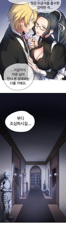 ならからなCh.0-15