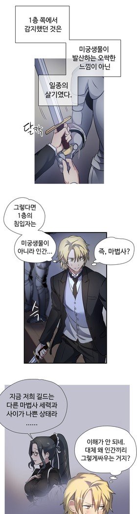 ならからなCh.0-15