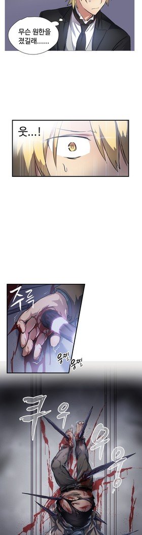 ならからなCh.0-15