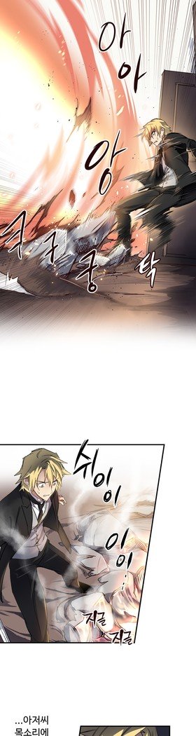 ならからなCh.0-15