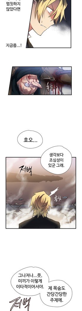 ならからなCh.0-15