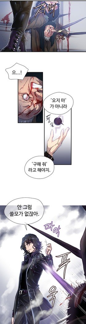 ならからなCh.0-15