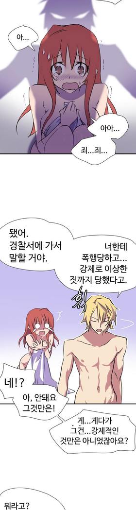 ならからなCh.0-15