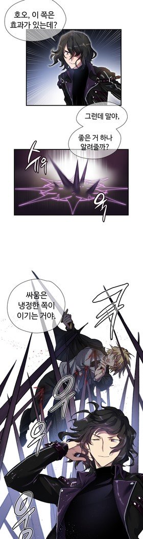 ならからなCh.0-15