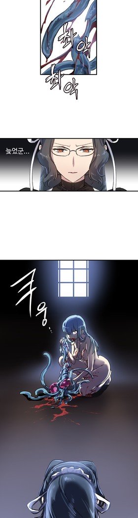 ならからなCh.0-15