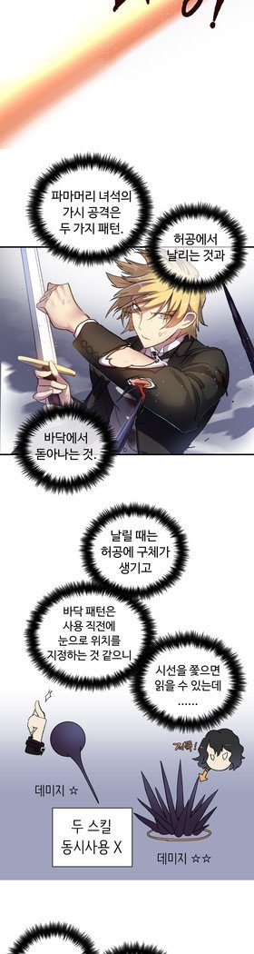 ならからなCh.0-15