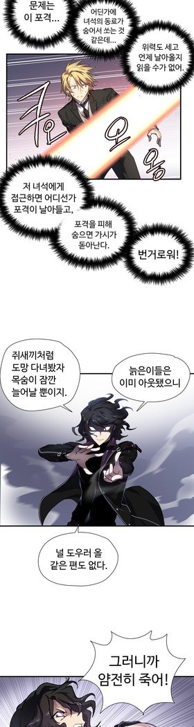 ならからなCh.0-15