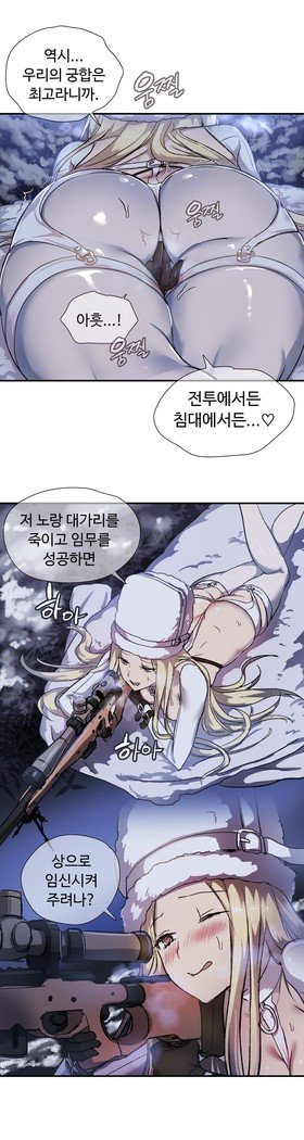 ならからなCh.0-15