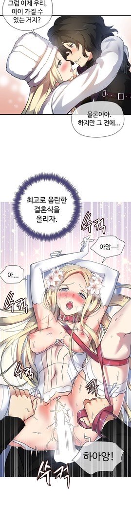 ならからなCh.0-15