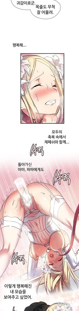 ならからなCh.0-15