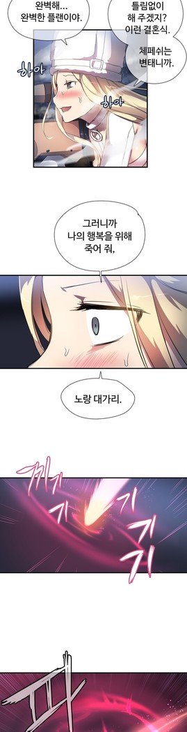 ならからなCh.0-15