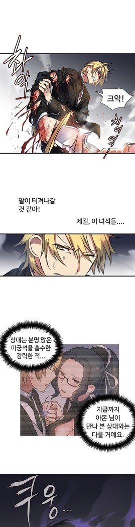 ならからなCh.0-15