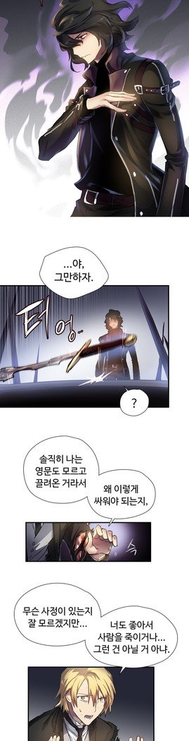 ならからなCh.0-15