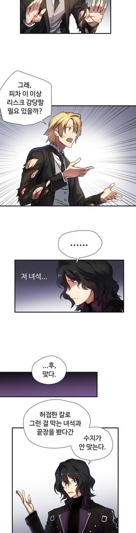 ならからなCh.0-15