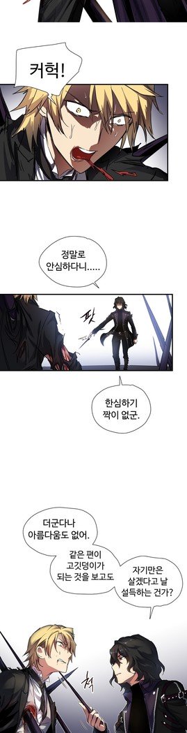 ならからなCh.0-15