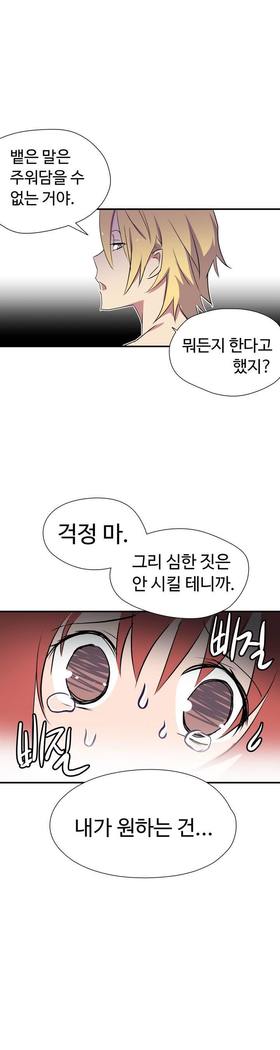 ならからなCh.0-15