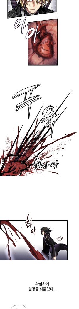 ならからなCh.0-15