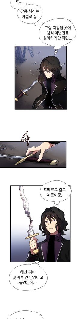 ならからなCh.0-15