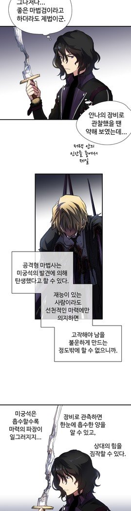 ならからなCh.0-15