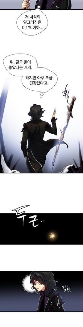 ならからなCh.0-15