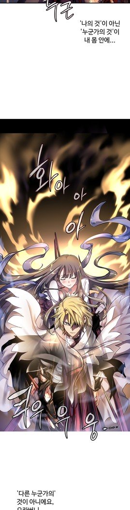 ならからなCh.0-15