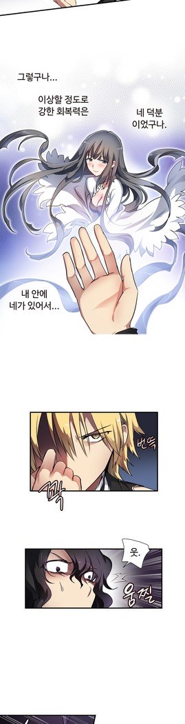 ならからなCh.0-15