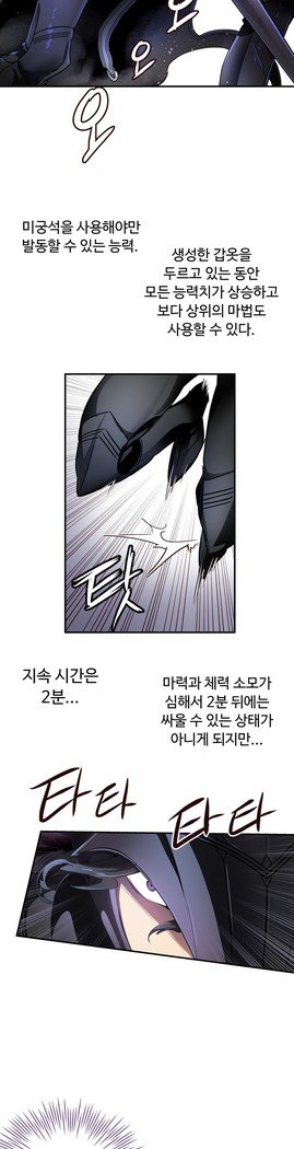 ならからなCh.0-15