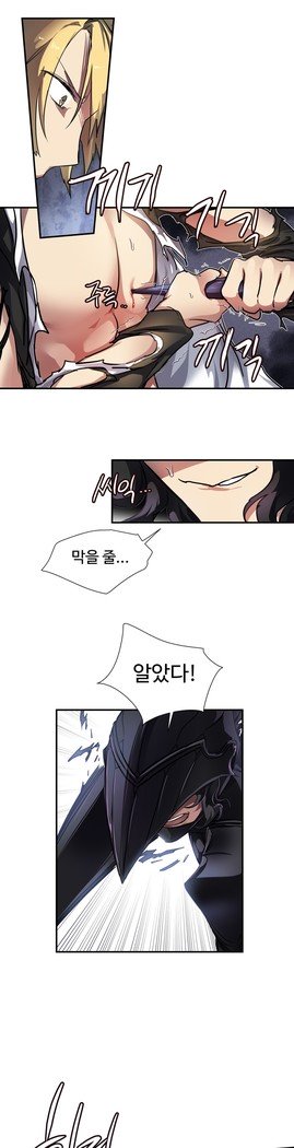 ならからなCh.0-15