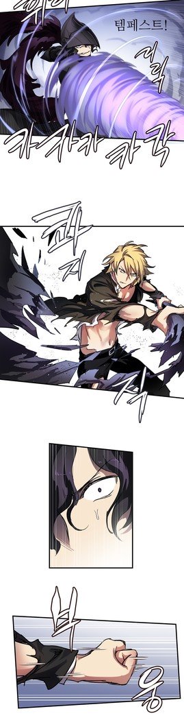 ならからなCh.0-15