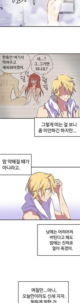 ならからなCh.0-15