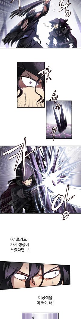 ならからなCh.0-15