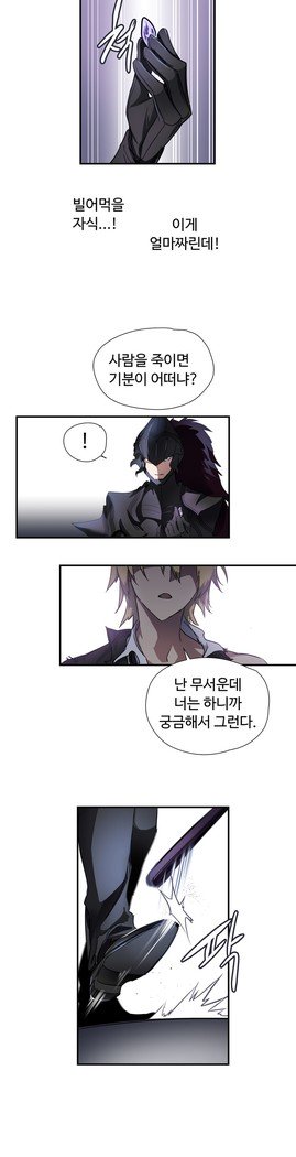 ならからなCh.0-15