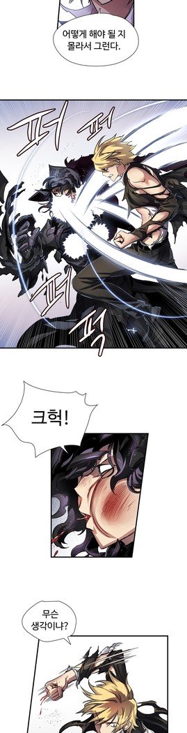 ならからなCh.0-15