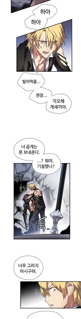 ならからなCh.0-15