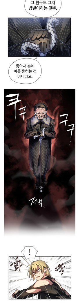 ならからなCh.0-15