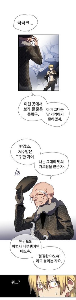 ならからなCh.0-15