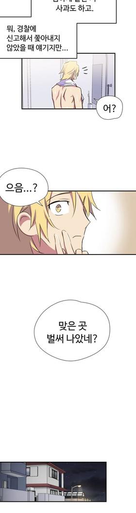 ならからなCh.0-15