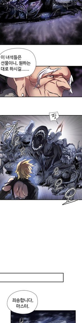 ならからなCh.0-15