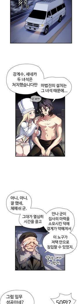 ならからなCh.0-15