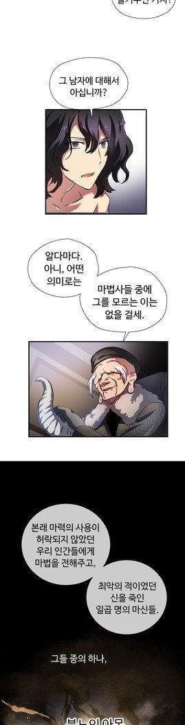 ならからなCh.0-15