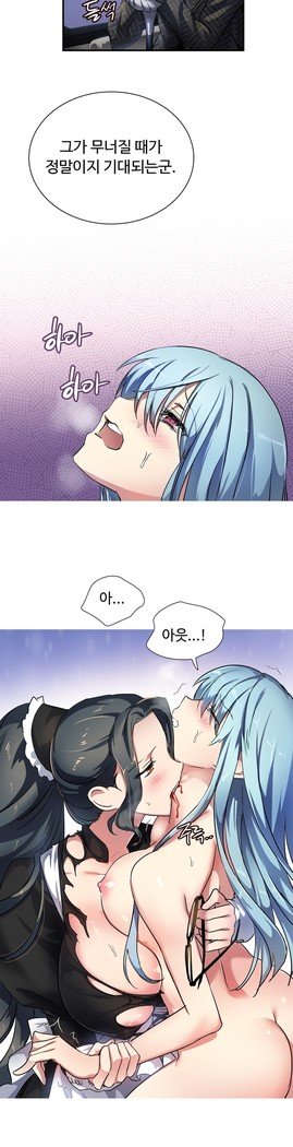 ならからなCh.0-15