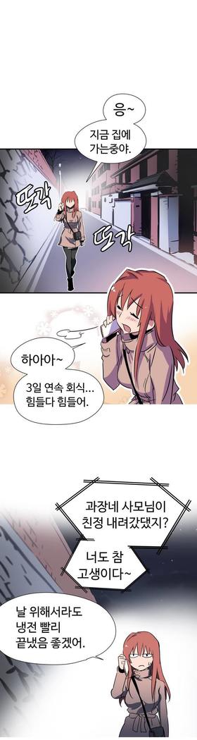 ならからなCh.0-15